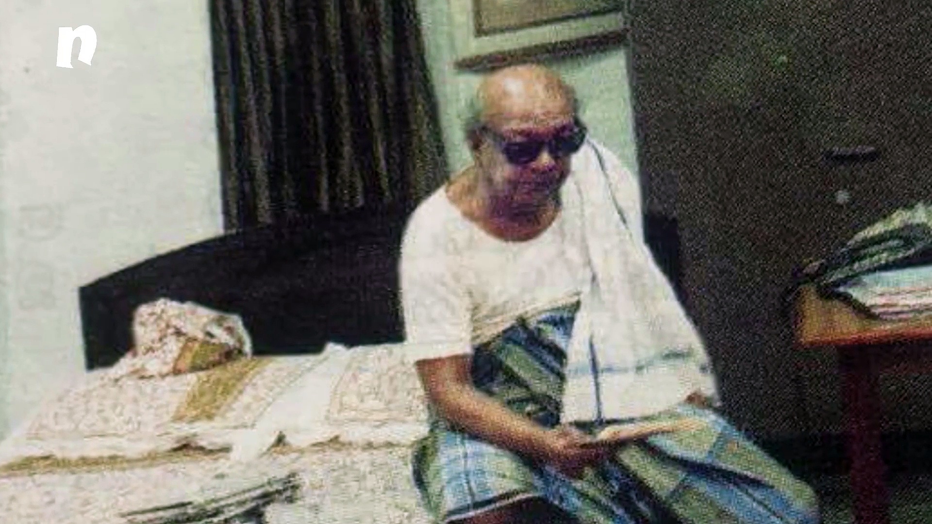 RIP Karunanidhi: Here are some rare photos from the life of Kalaignar