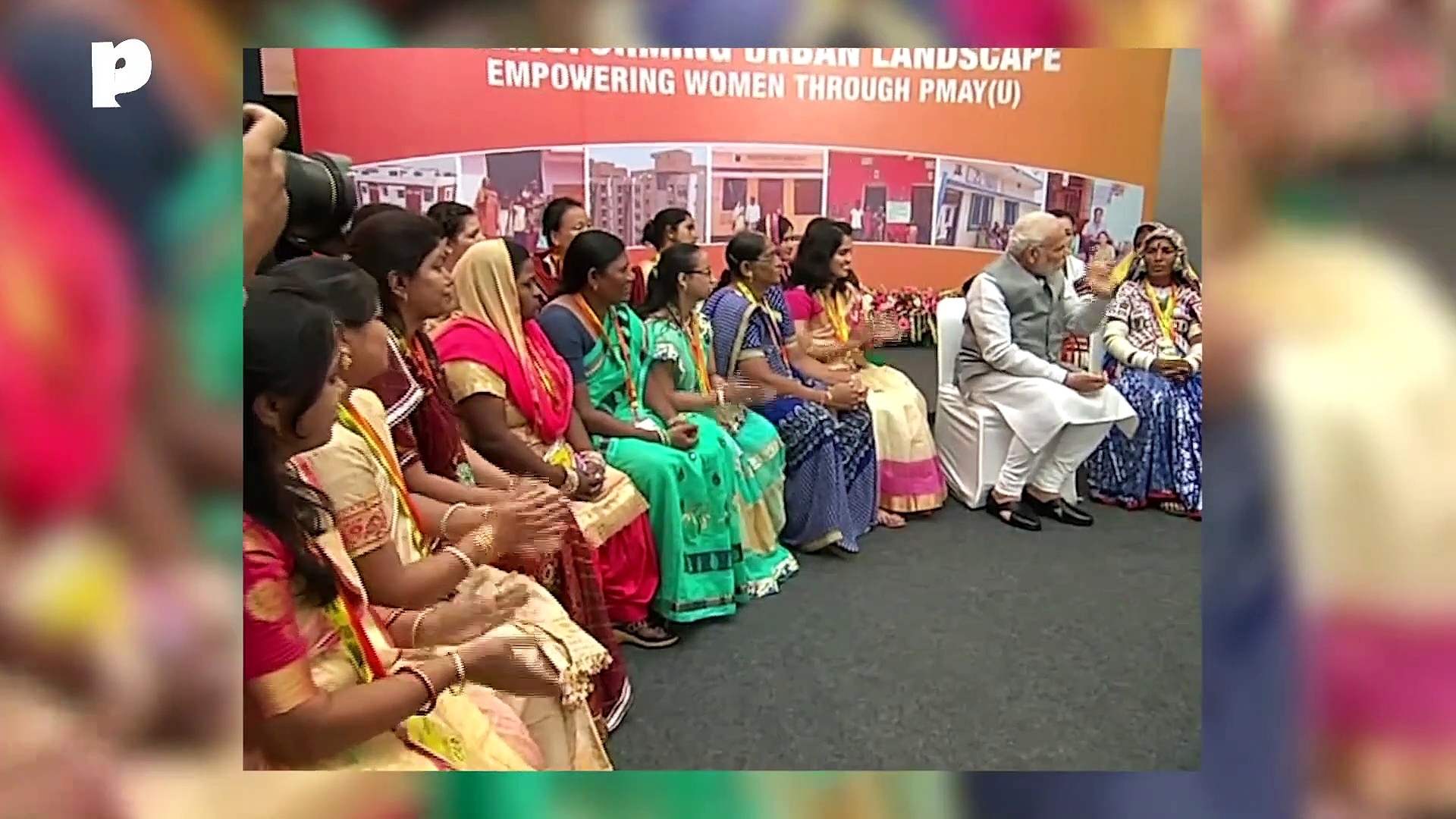 Exclusive: First visuals of PM Modi's interaction with women beneficiaries of Pradhan Mantri Awas Yojana (Urban)