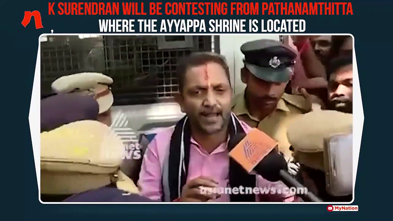 BJP announces fourth list, K Surendran from Pathanamthitta