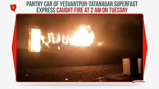 Yesvantpur-Tatanagar Superfast Express from Bengaluru catches fire