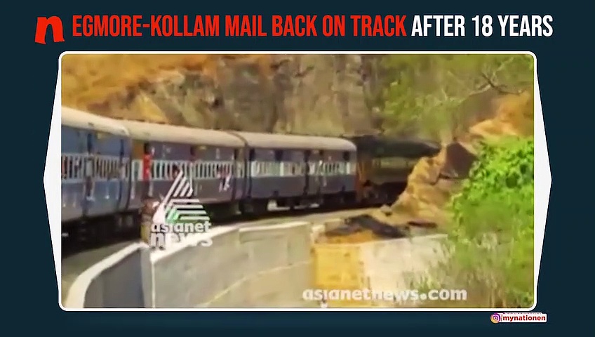 Egmore-Kollam Mail back on track as Kollam Express after 18 years