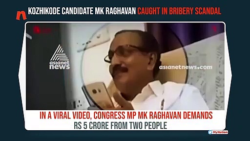 UDF candidate MK Raghavan demands Rs 5 crore from 2 people; caught in bribery scandal