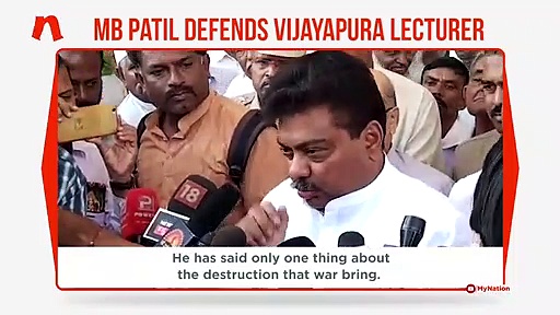 Karnataka Congress minister MB Patil defends lecturer who posted ‘anti-India’ comments