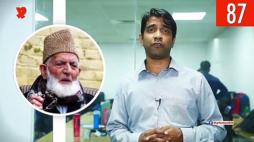 From terrorists killed in encounter to Thushar Vellapally declared as Wayanad candidate, watch MyNation in 100 seconds