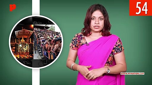 From Mera parivar Bhajapa parivar campaign to Kumba puja at Sabarimala, watch MyNation in 100 seconds