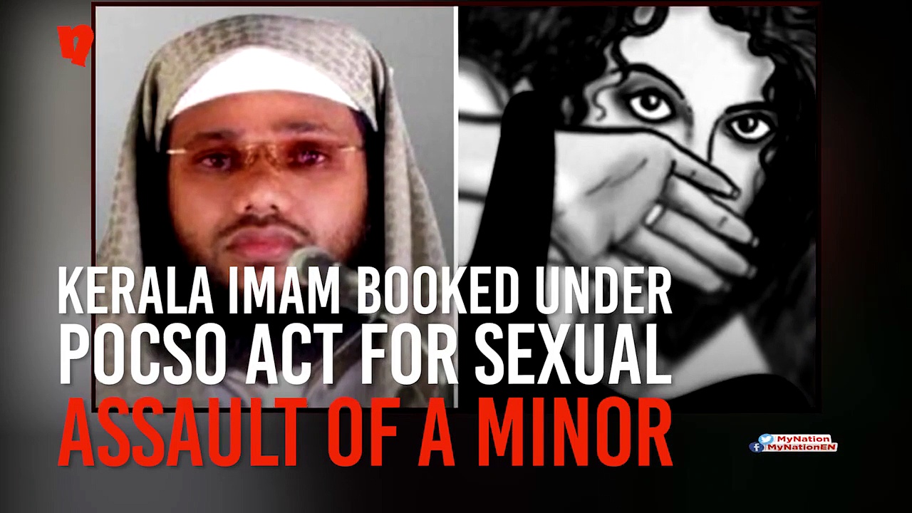 Kerala Imam booked under POCSO Act for assaulting minor