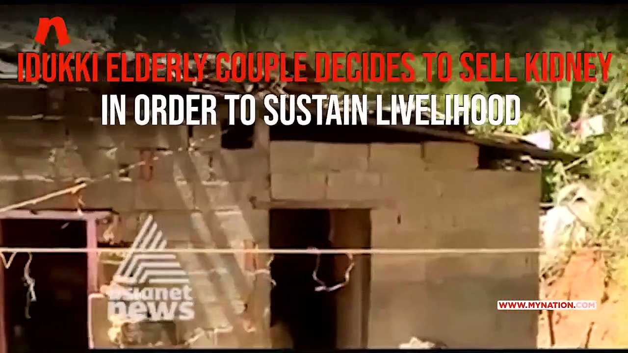 Kerala flood victims advertise to sell kidney to make ends meet