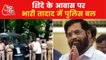 Security strengthened at Eknath Shinde's residence in Thane