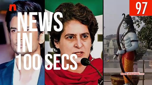 From Ayodhya decked up to Priyanka Gandhi vacating her bungalow, here’s MyNation in 100 seconds