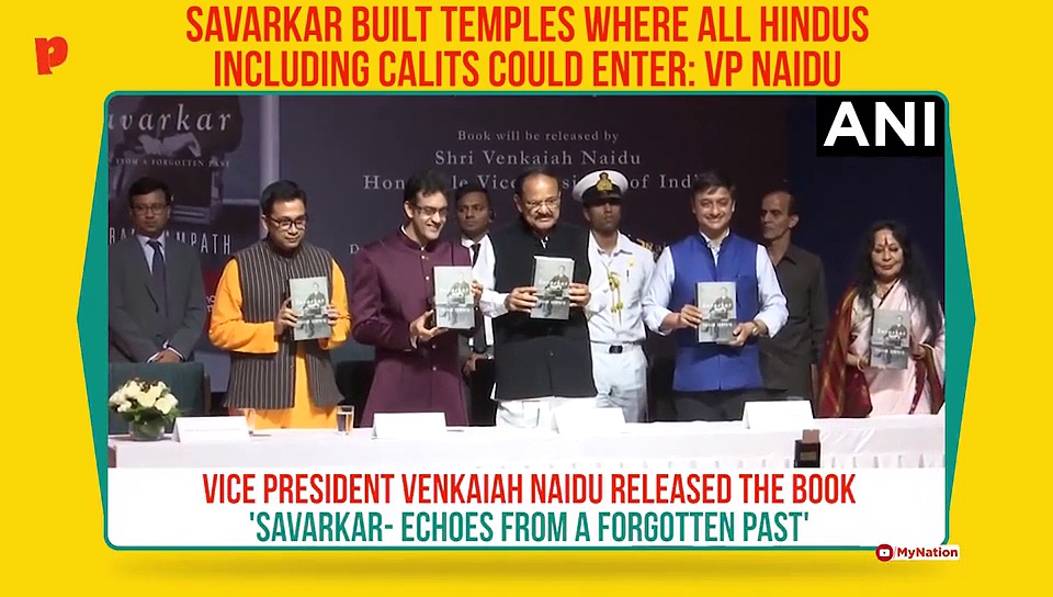 Savarkar started social reform movements against untouchability: Vice President Venkaiah Naidu