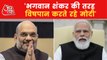 Amit Shah speaks on clean chit to Modi in Gujarat riots