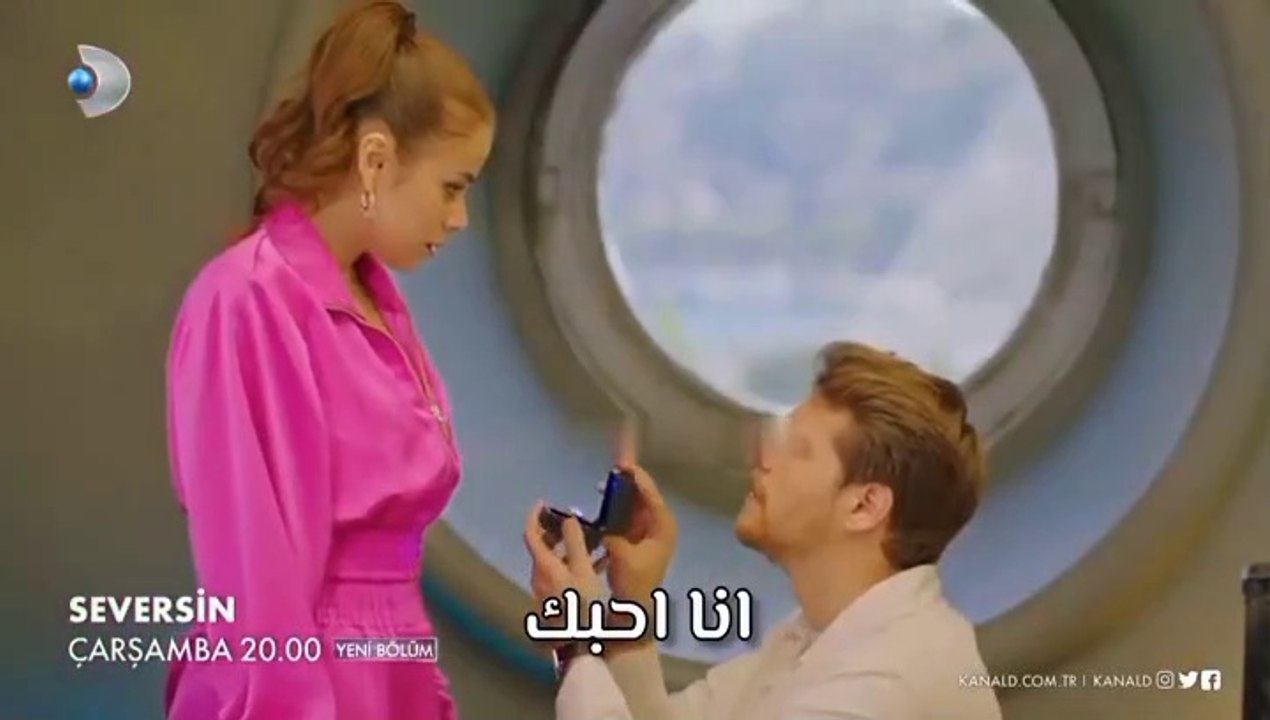 مسلسل سيعجبك الحلقة 5 اعلان 2 مترجم للعربية HD
