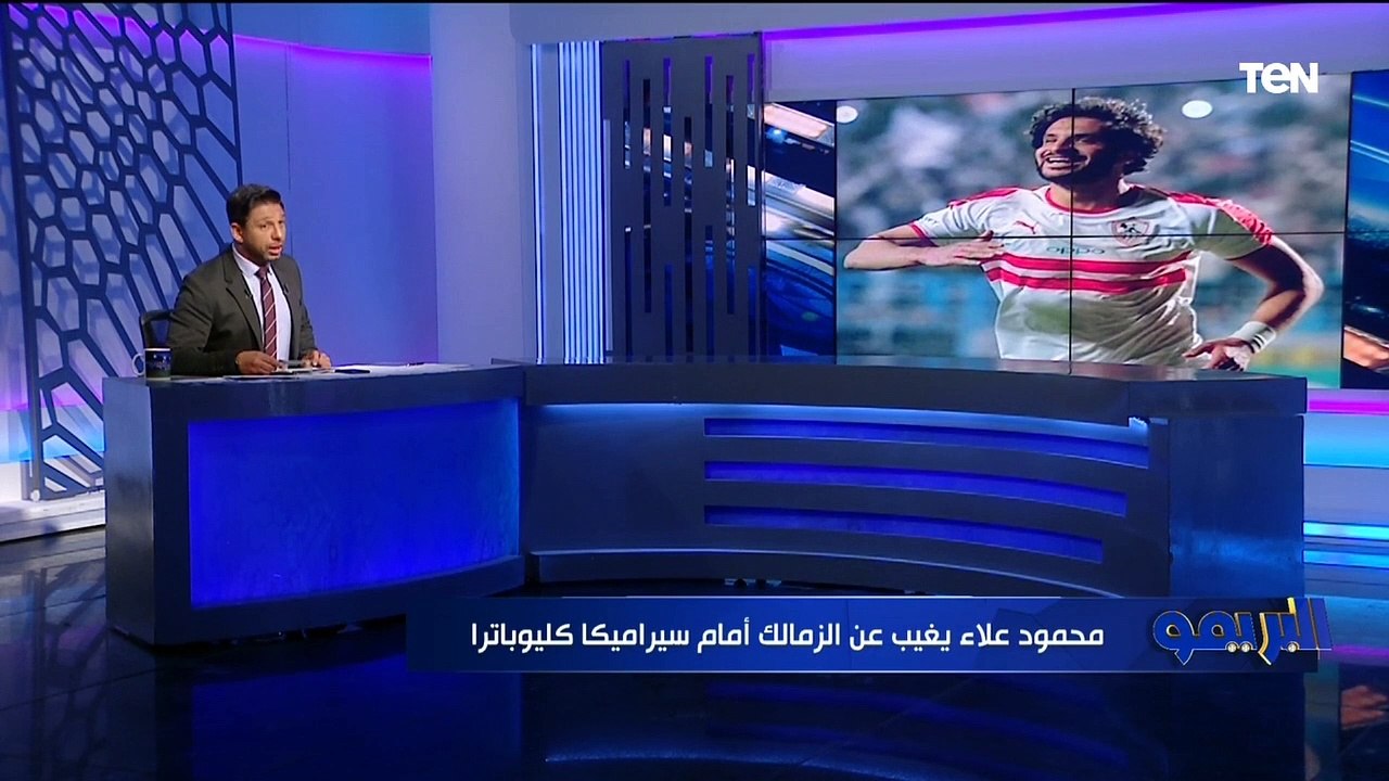 "الزمالك يجدد مفاوضاته مع مهاجم إنبي وفيريرا يرفض رحيل الجزيري".. تعرف على أبرز أخبار القلعة البيضاء