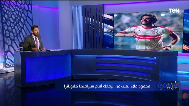 الزمالك يجدد مفاوضاته مع مهاجم إنبي وفيريرا يرفض رحيل الجزيري .. تعرف على أبرز أخبار القلعة البيضاء