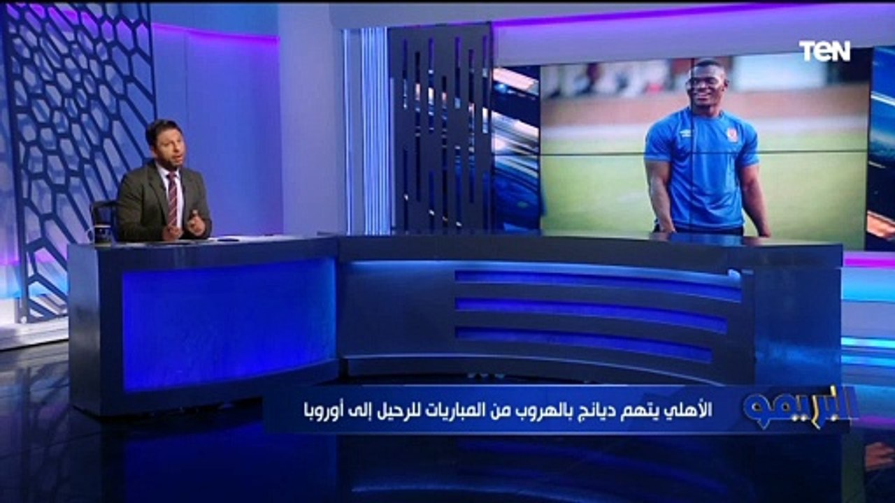 مفاجأة يكشفها البريمو  محمد الشناوي يطلب من الخطيب الرحيل للانضمام لهذا النادي ⬇️
