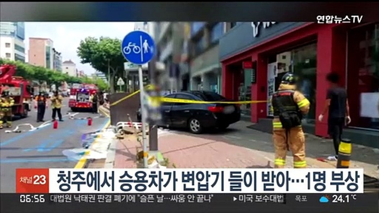 청주에서 승용차가 변압기 들이 받아…1명 부상