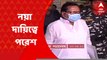 Paresh Adhikari: সরকারি দায়িত্ব পেলেন শিক্ষক নিয়োগ দুর্নীতিতে অভিযুক্ত মন্ত্রী পরেশ | Bangla News