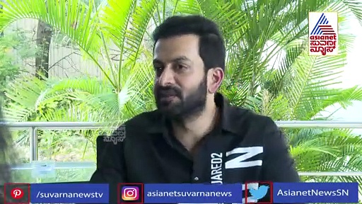 ನಾನು ಸುದೀಪ್ ಅಭಿಮಾನಿ, ಅವರನ್ನ ದುಬೈನಲ್ಲಿ ಮೀಟ್ ಆಗಿದ್ದೆ : ಪೃಥ್ವಿರಾಜ್ ಸುಕುಮಾರನ್