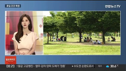 휴일 장맛비 대신 폭염…내륙 돌풍·벼락 소나기