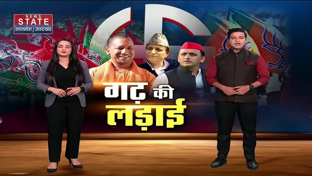 Breaking News: रामपुर और आजमगढ़ उपचुनाव की मतगणना होगी आज | News State | Uttar Pradesh