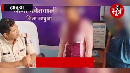 JHABUA: दो लड़कियों ने थाने पहुंचकर की पति-पत्नी का सर्टिफिकेट देने की मांग, जानें पूरा मामला