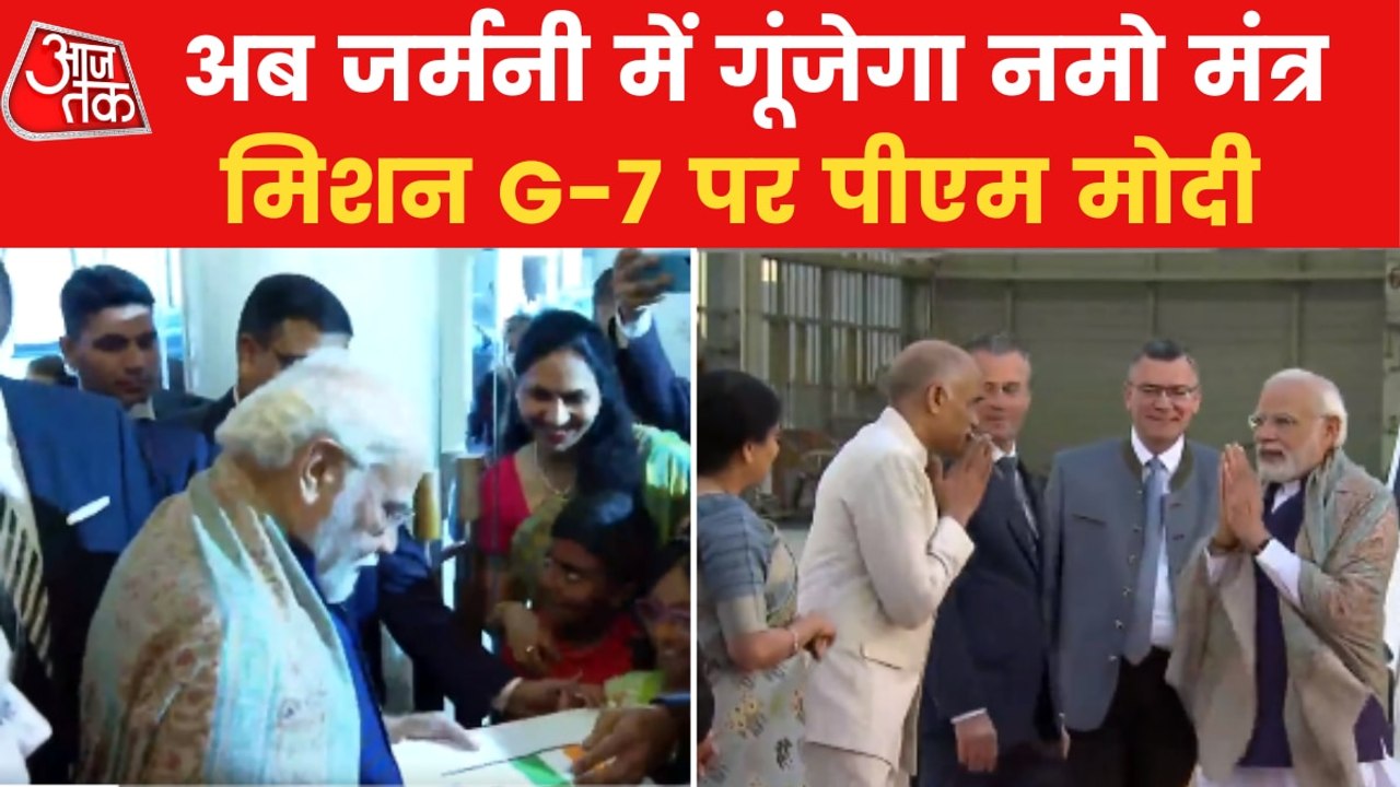 Prime Minister Narendra Modi reached Germany fo...