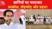 Maharashtra: 6 resolutions passed in a meeting of Shiv Sena