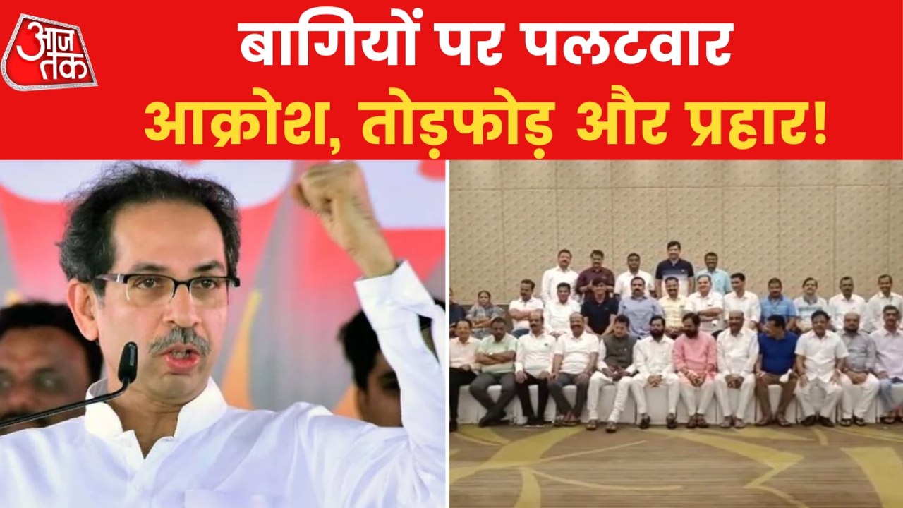 Maharashtra: 6 resolutions passed in a meeting of Shiv Sena