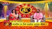 Bhagya Guru :  दैनिक राशिफल 26 जून 2022 Horoscope Today | Aaj ka Rashifal: जानें सभी 12 राशियों का राशिफल हिंदी में