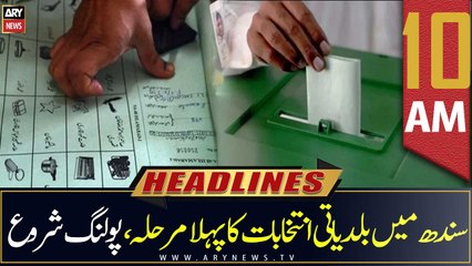 ARY News Headlines  10 AM  26th June 2022