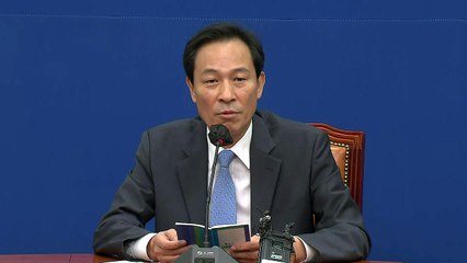 민주당, 서해 피격 사건 TF 발족..."하태경, 개인 아이템 활용" / YTN