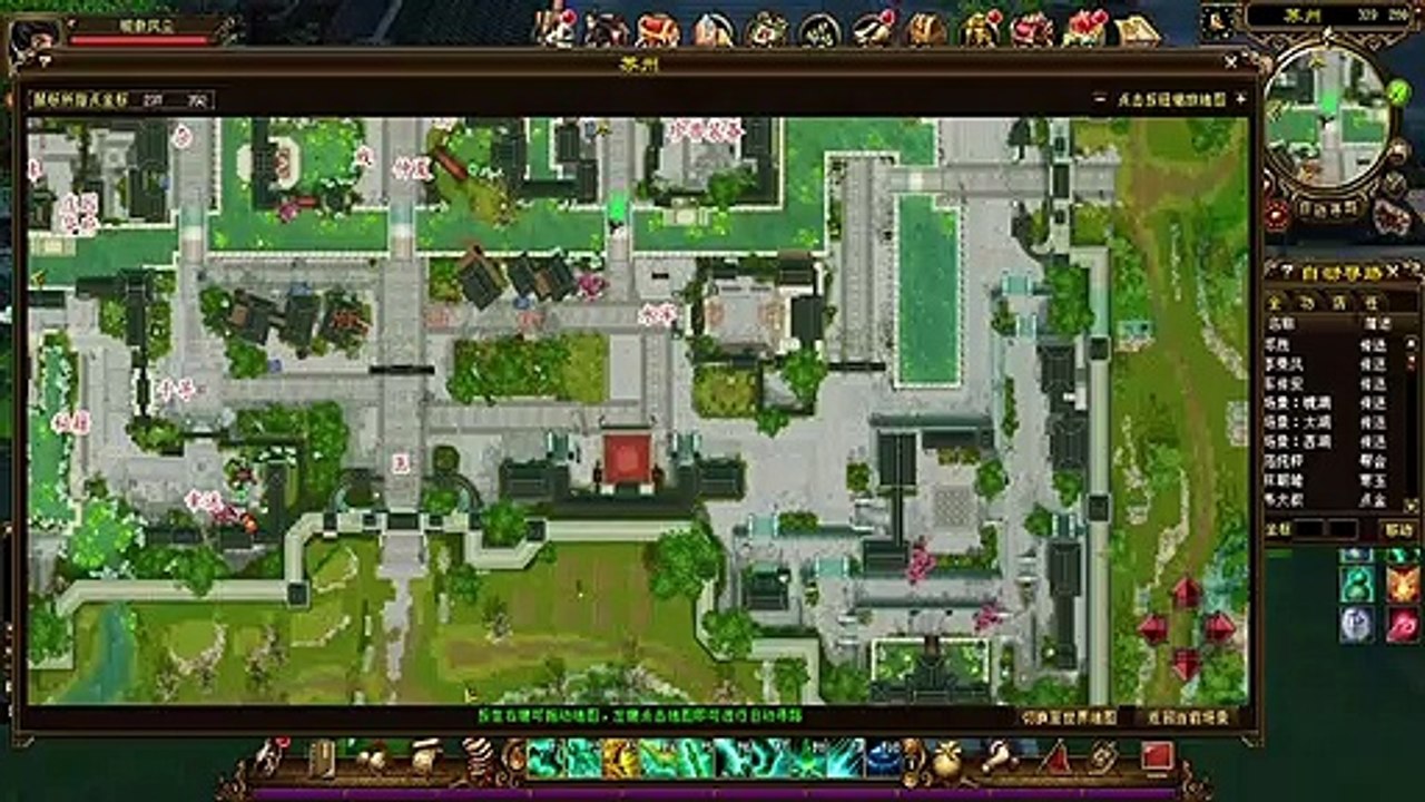 Dragon Oath Online - Weekly Update! Chong Lou Belt Incoming!
