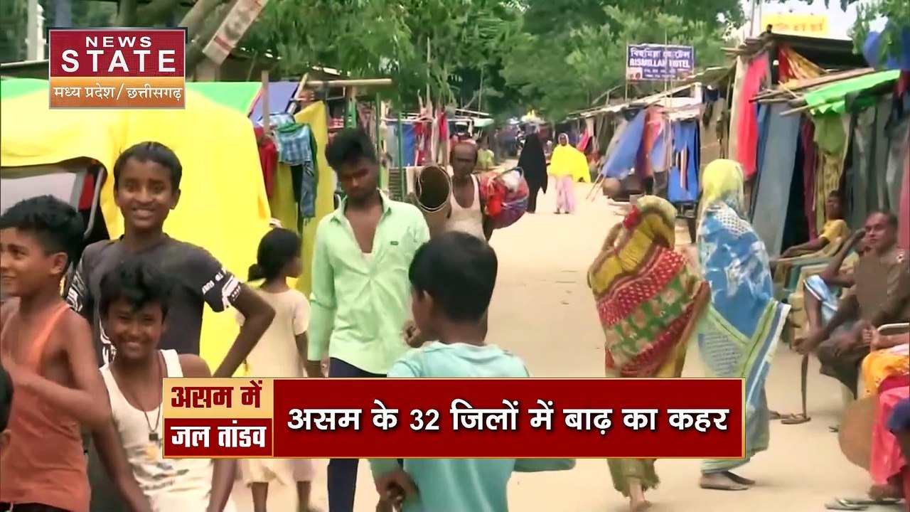 Assam Flood: प्रकृति के सामने असम ने टेके घुटने, पानी ने निगली कई जिंदगियां | Flood in Assam