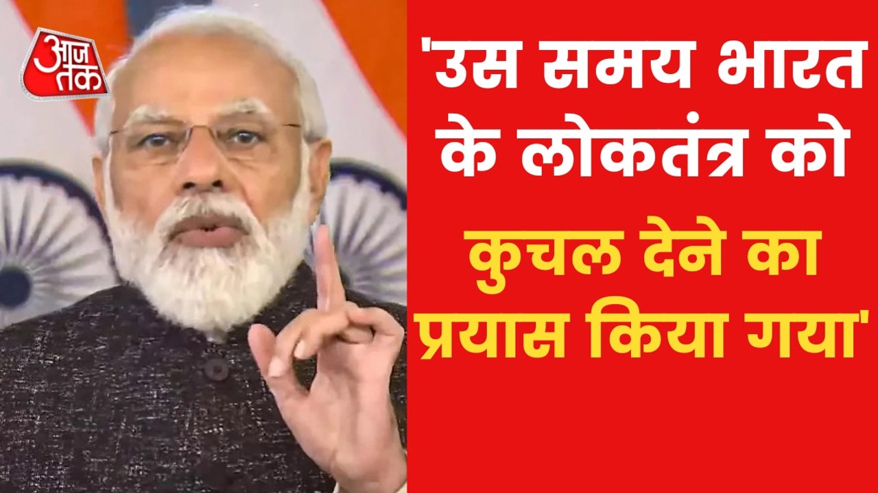 PM Modi in Mann Ki Baat talks about emergency o...