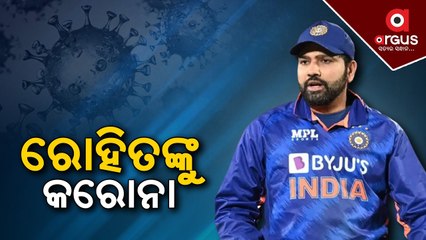 Hitman Rohit Sharma tests Corona positive