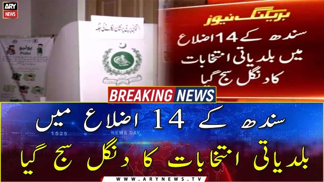 LG elections: Polling underway in 14 districts of Sindh