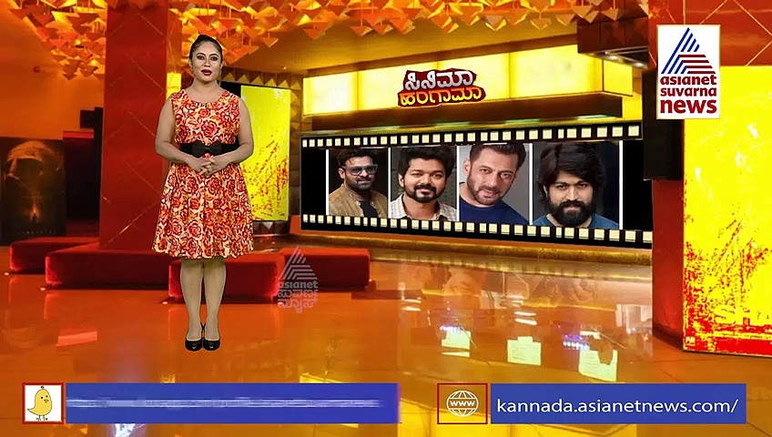  ಭಾರತದ ಅತೀ ಹೆಚ್ಚು ಸಂಭಾವನೆ ಪಡೆಯೋ ಸ್ಟಾರ್ ಗಳು ಇವ್ರೇ!