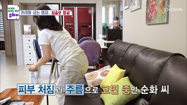 화장품을 많이 발라야 피부에 좋다?! 진실 혹은 거짓⚠ TV CHOSUN 20220626 방송