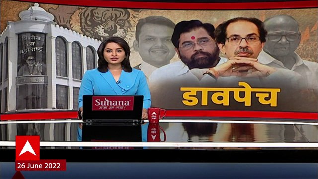 Suhas Kande Police Protection : आमदार सुहास कांदे यांच्या नांदगावच्या घरी पोलीस संरक्षण ABP Majha