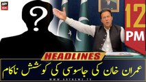 ARY News Prime Time Headlines | 12 PM | 26th June 2022