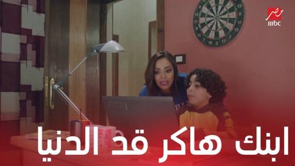 مسلسل يوميات زوجة مفروسة اوي4| الحلقة 3 | سولي عمل هاك على حسابات كل واحد هاجم إنجي