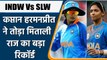 कप्तान Harmanpreet ने Mithali Raj को पछाड़ा, T20I में बनाए सबसे ज्यादा रन | वनइंडिया हिंदी *Cricket