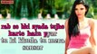 Sun Soniyo Remix Lyrical Video Song   Latest Hindi Remix   New Remix   Kuda Ki Inayat Hai Lyrics