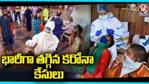 Corona Update _ Covid 19 Cases Decreasing In India _ V6 News