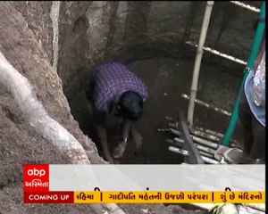 ડાંગઃ 60 વર્ષીય ગંગા ભાઈએ પાણી માટે14 મહિનામાં પાંચ કુવા એકલા હાથે ખોદ્યા, જુઓ વીડિયો