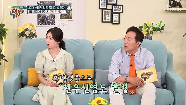 건강 위기로 인생의 큰 고비를 맞았던 가수 최진희 사연 TV CHOSUN 20220626 방송