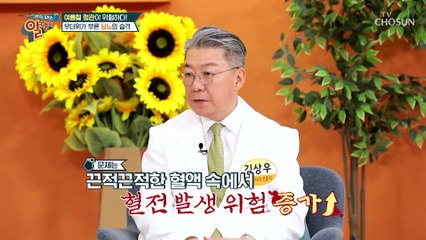 당뇨가 여름철에 더욱 위험한 이유는? TV CHOSUN 20220626 방송