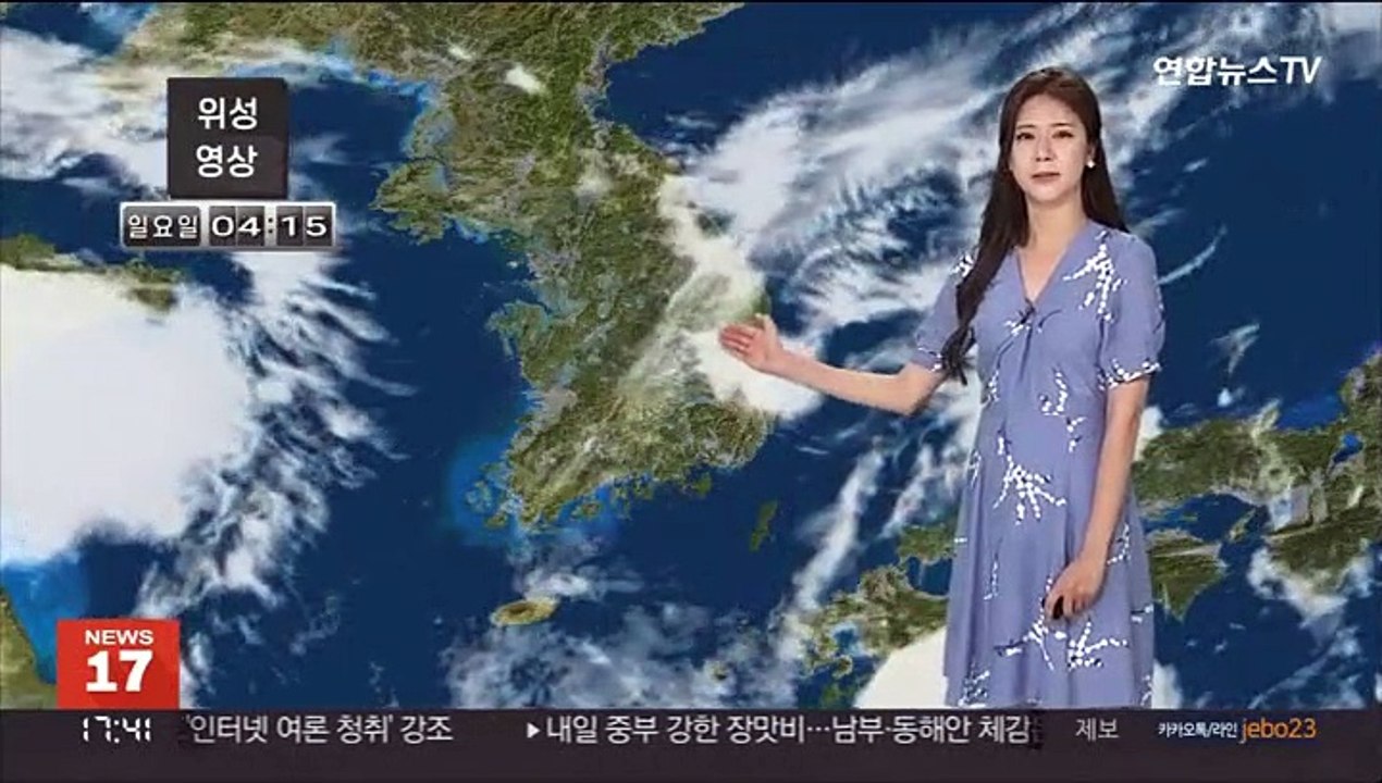 [날씨] 내일 중부 '장맛비'…모레까지 많게는 150㎜ 이상