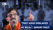 "Form Party In Your Father's Name," Says Sanjay Raut In Scathing Attack On Rebels| Shivsena| Mumbai