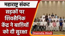 Maharashtra Crisis: Rebel MPs को मोदी सरकार ने दी Y  श्रेणी की सुरक्षा | वनइंडिया हिंदी | *Politics